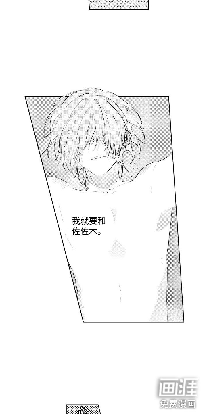 第25章：第一次