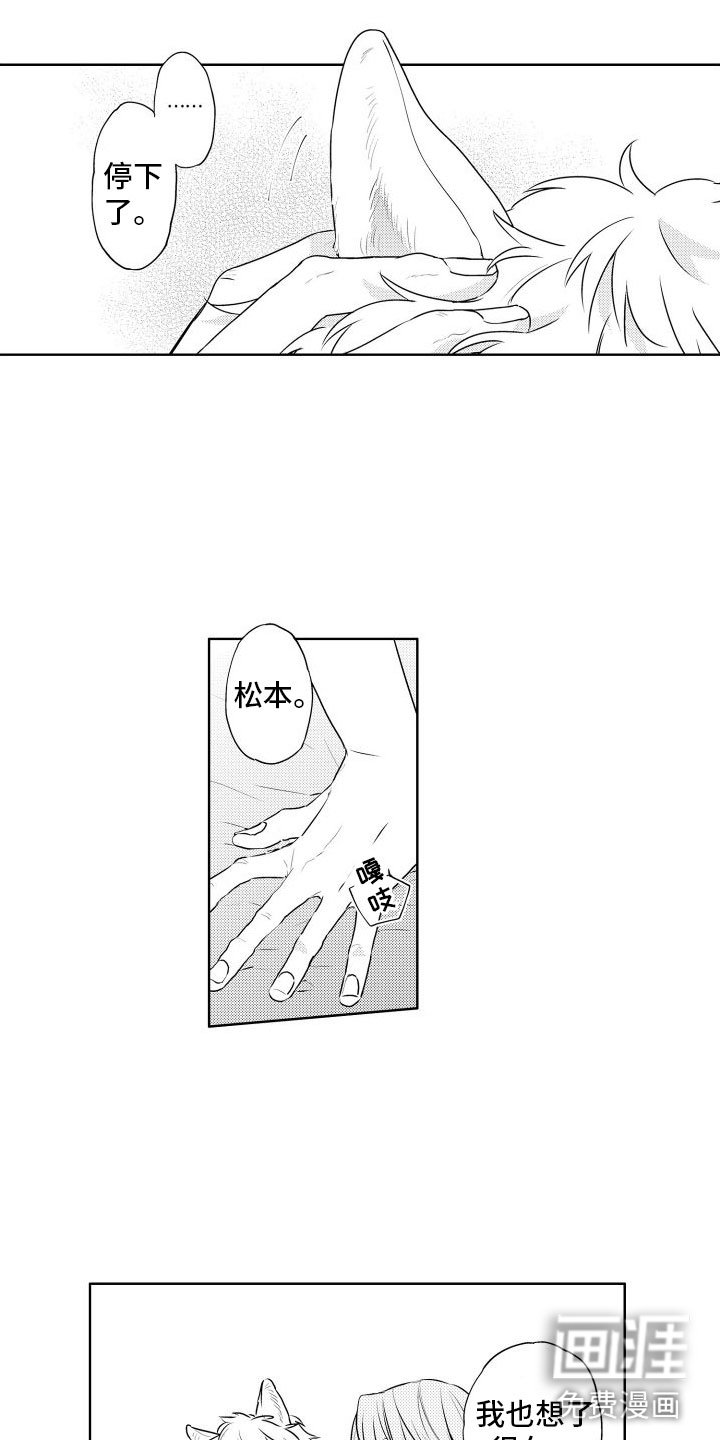 第25章：第一次
