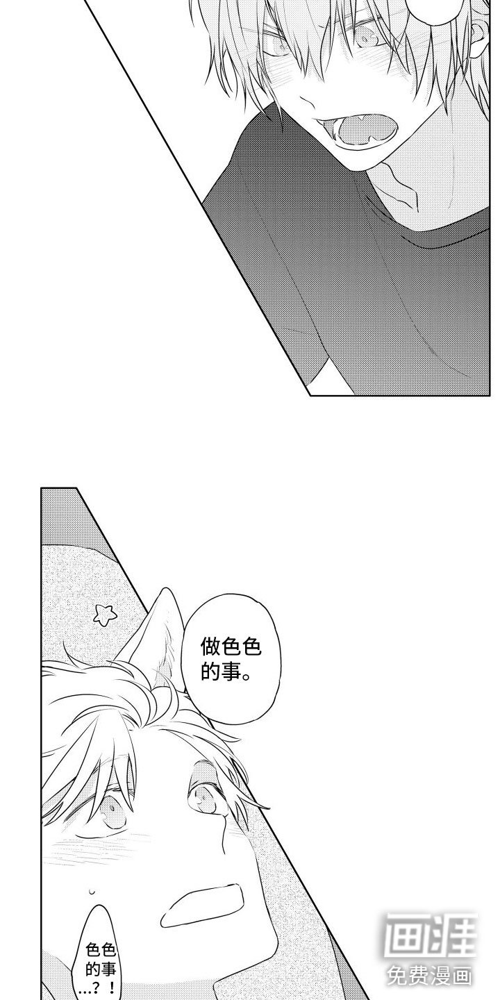 第26章：本能
