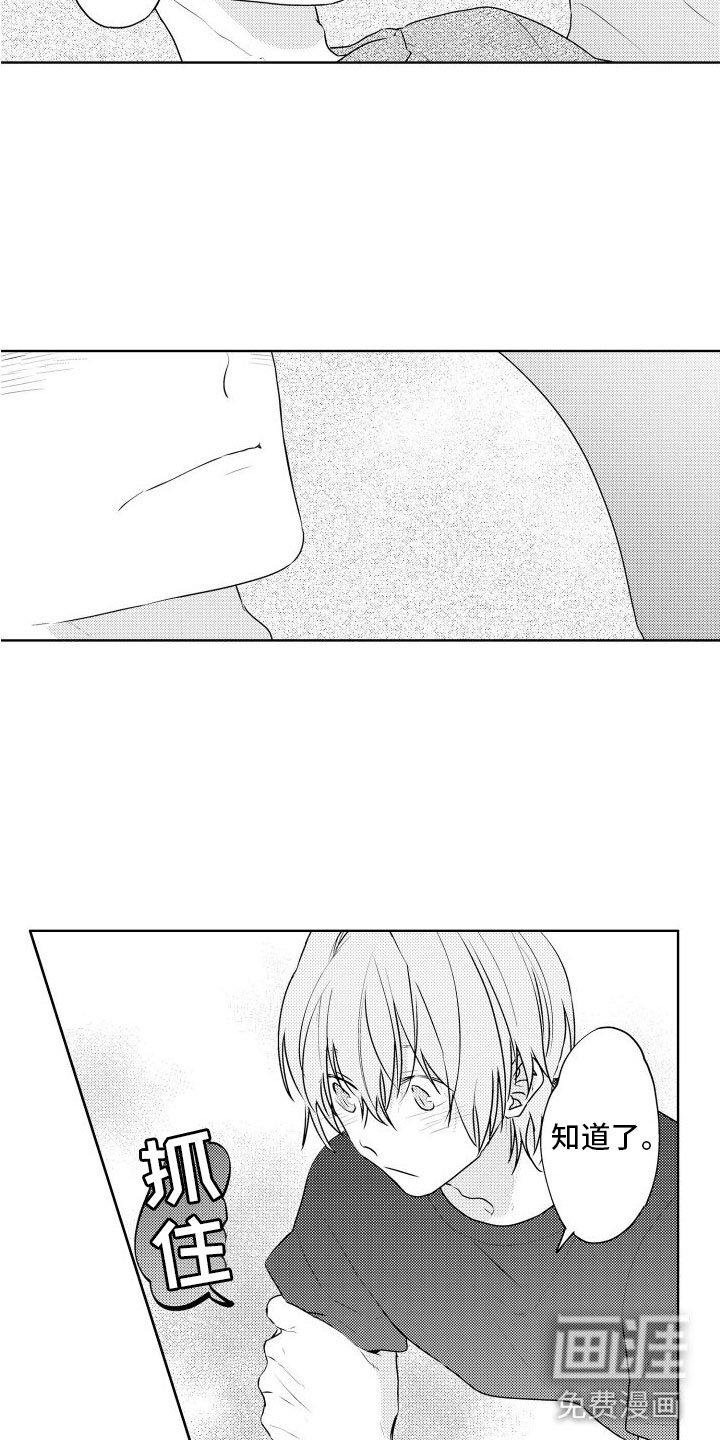 第26章：本能
