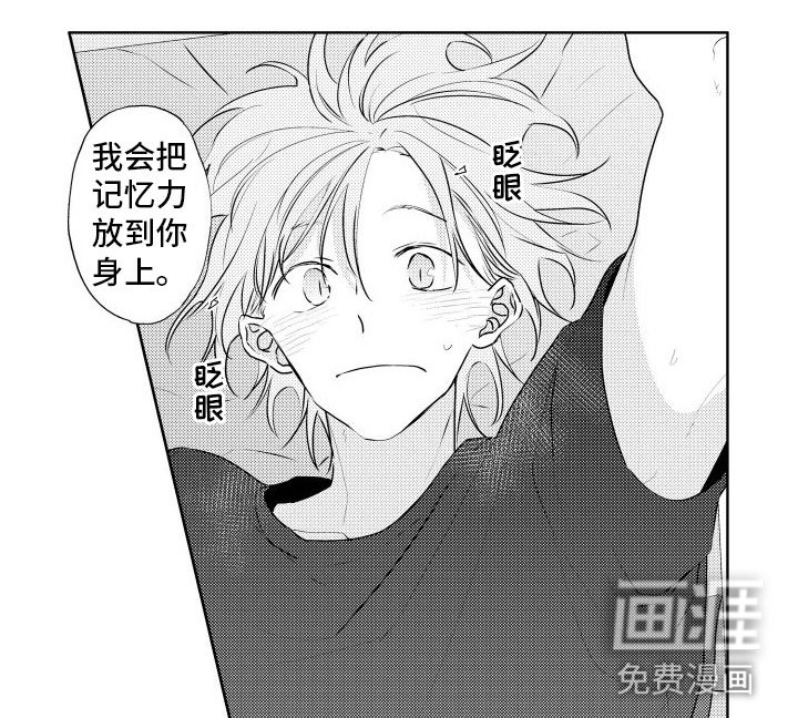 第26章：本能