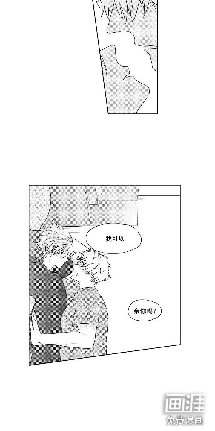 第26章：本能