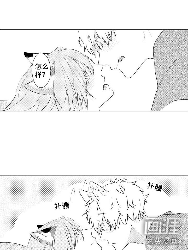 第26章：本能