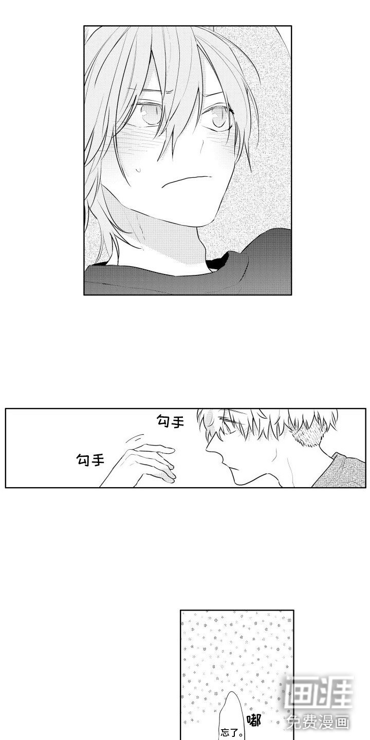 第26章：本能