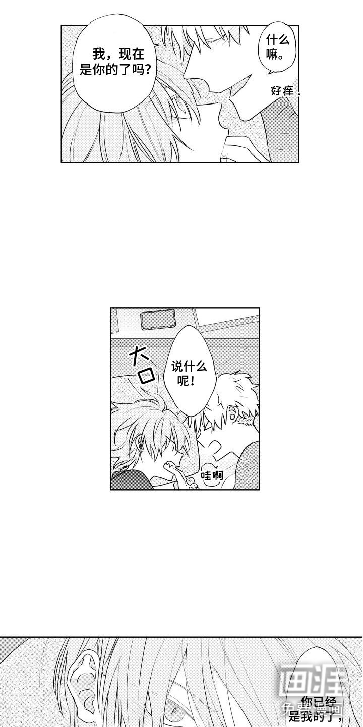 第26章：本能