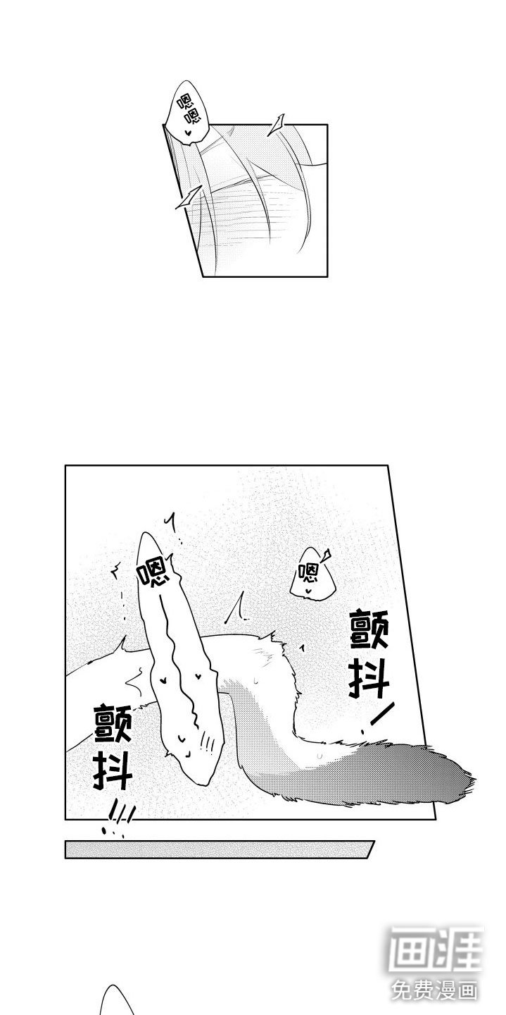 第27章：我也想【完】