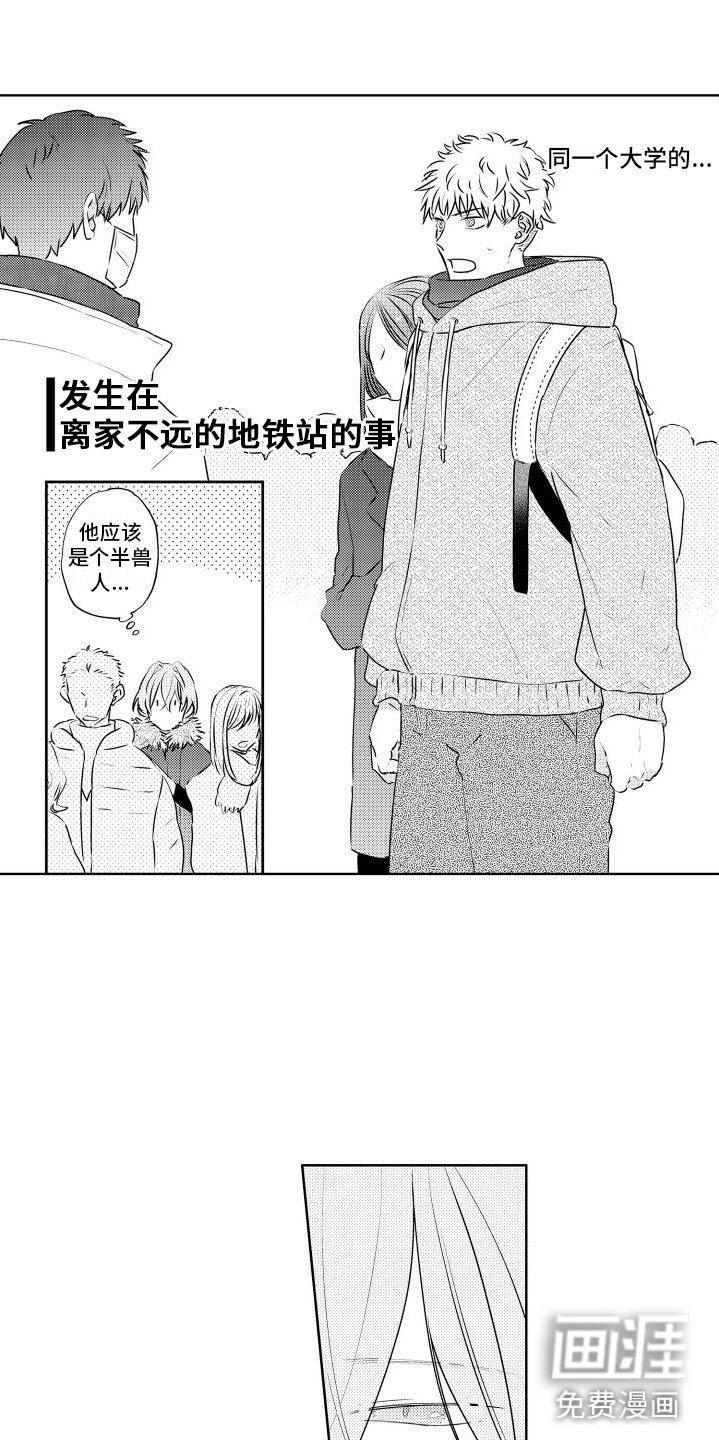 第27章：我也想【完】