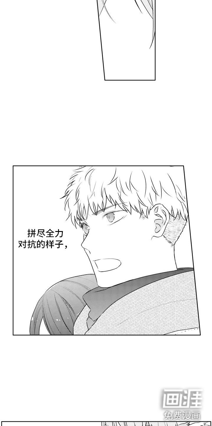 第27章：我也想【完】