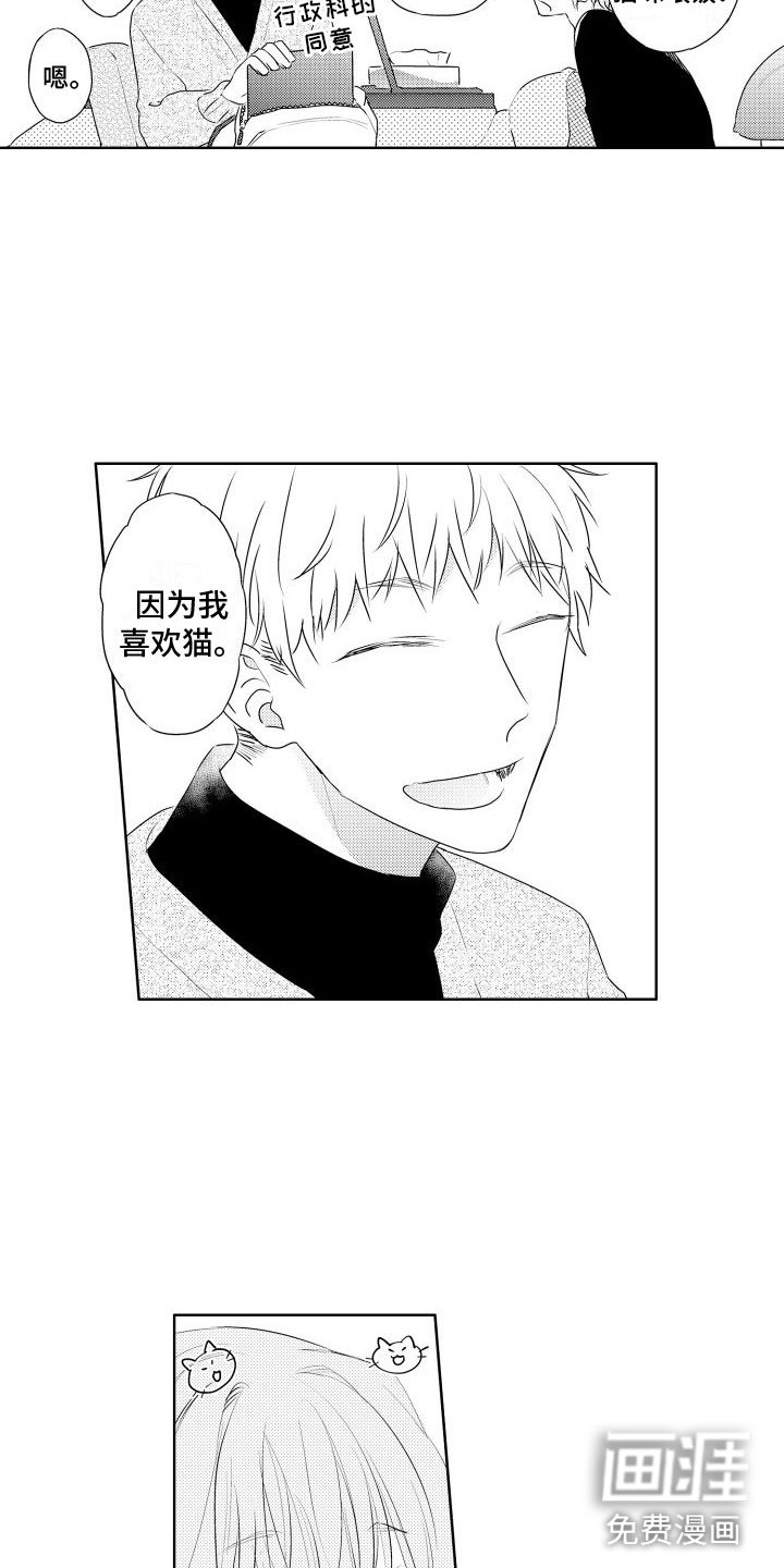 第4章：味道