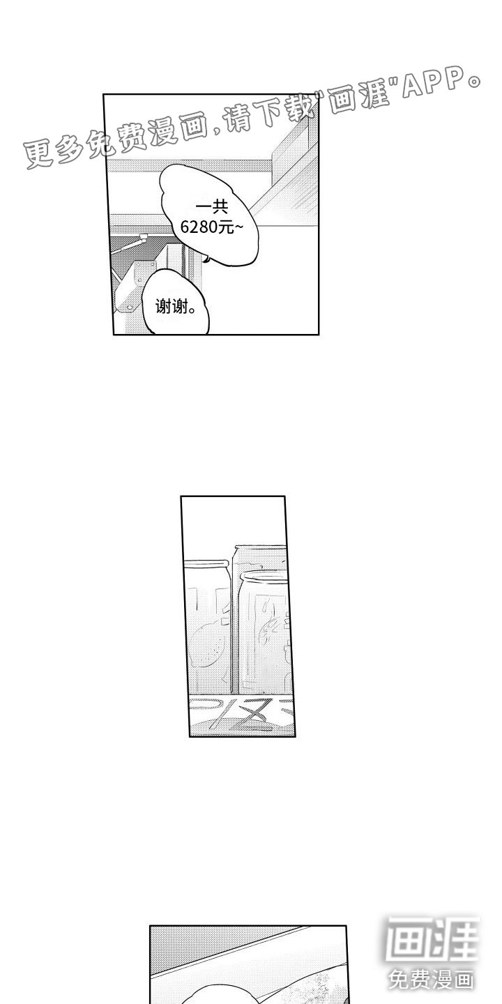第5章：做朋友