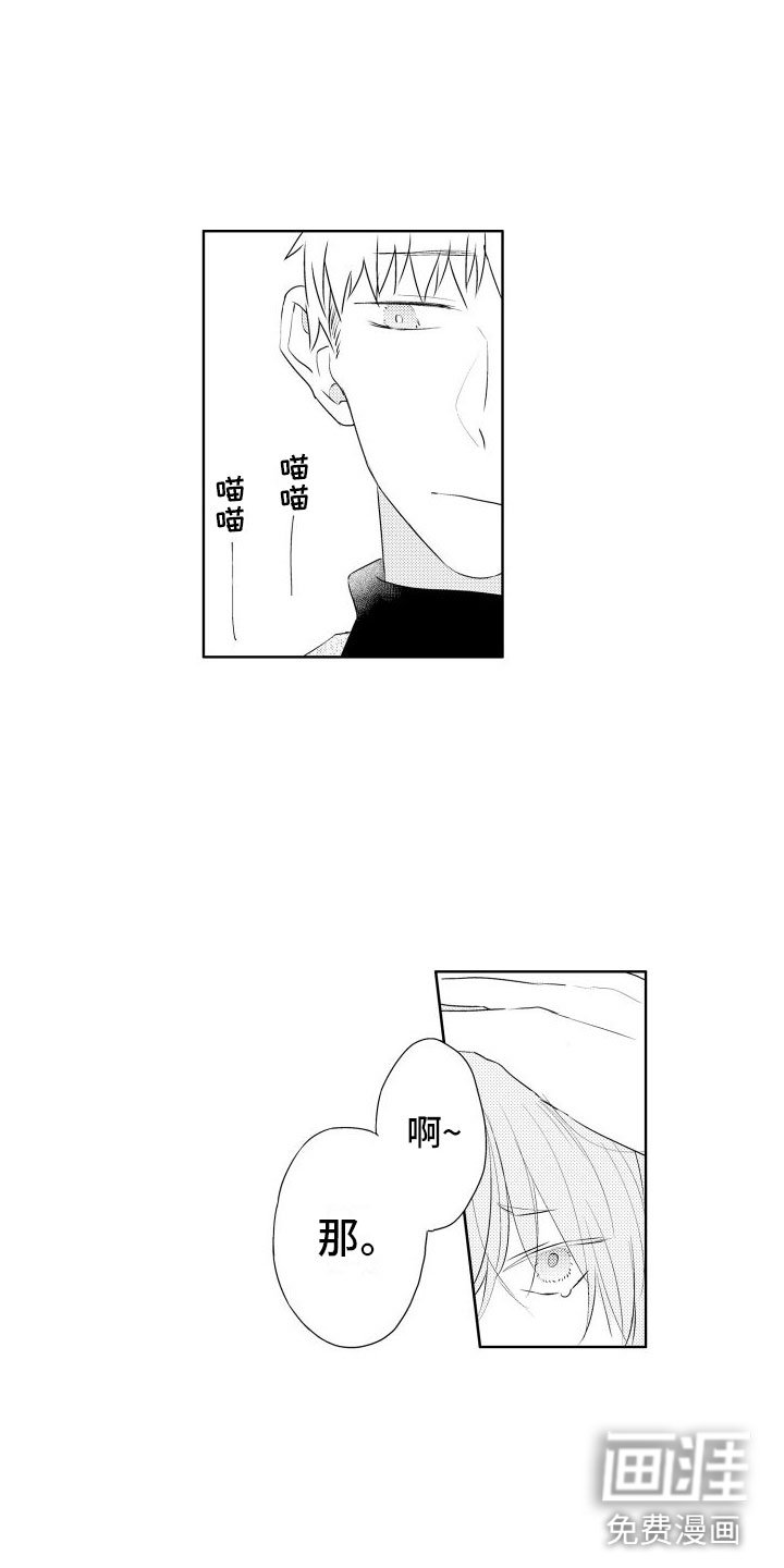 第5章：做朋友