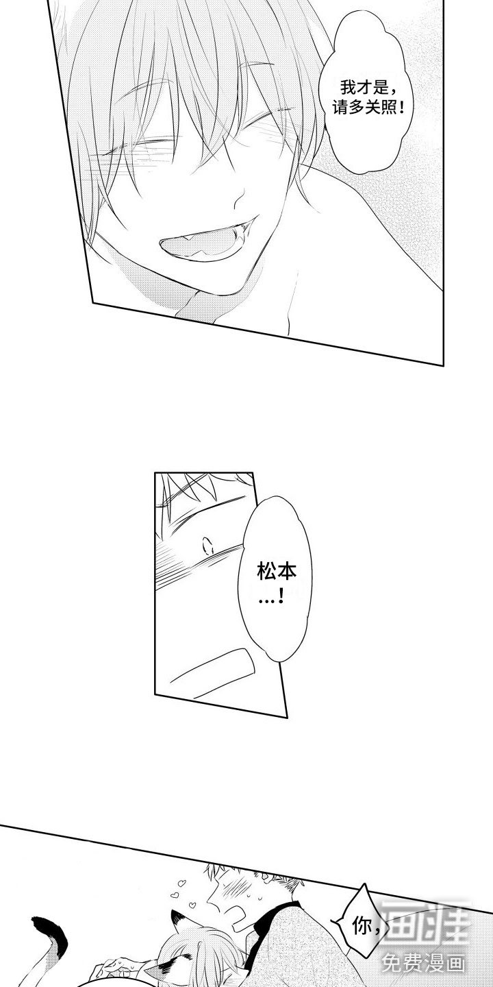 第6章：想看狗狗