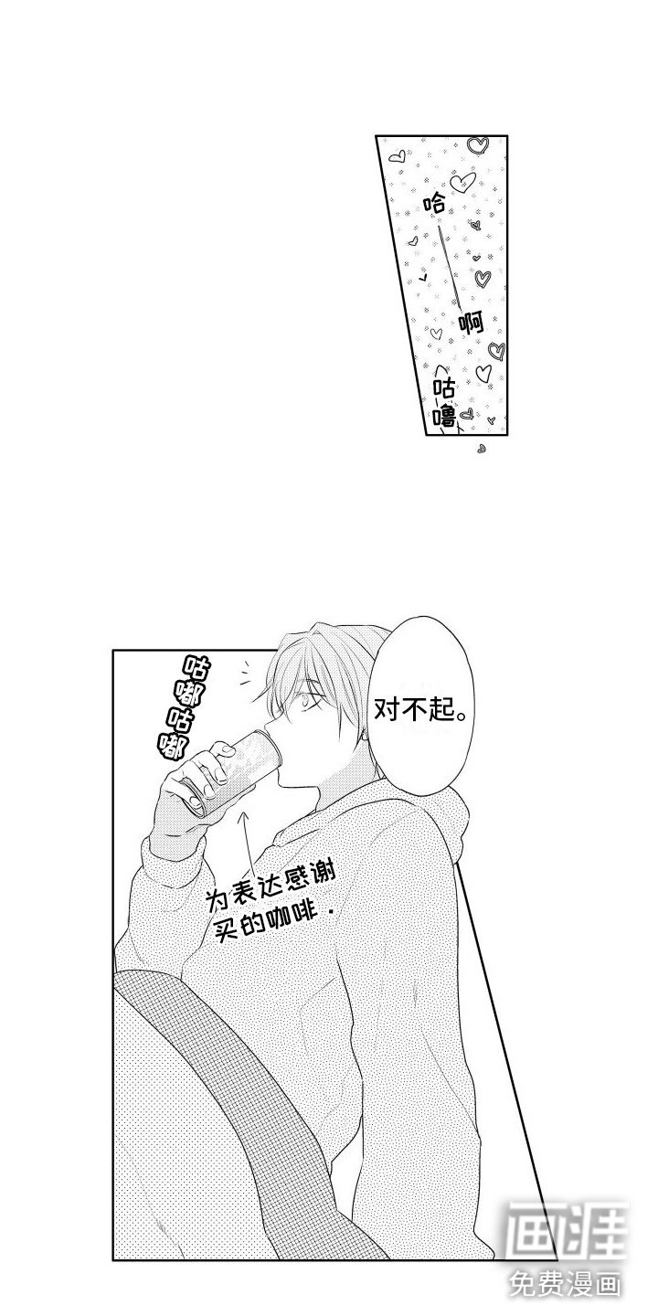 第6章：想看狗狗