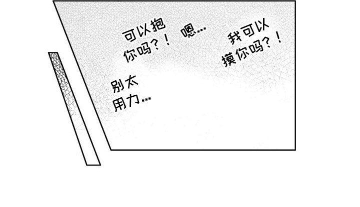 第6章：想看狗狗