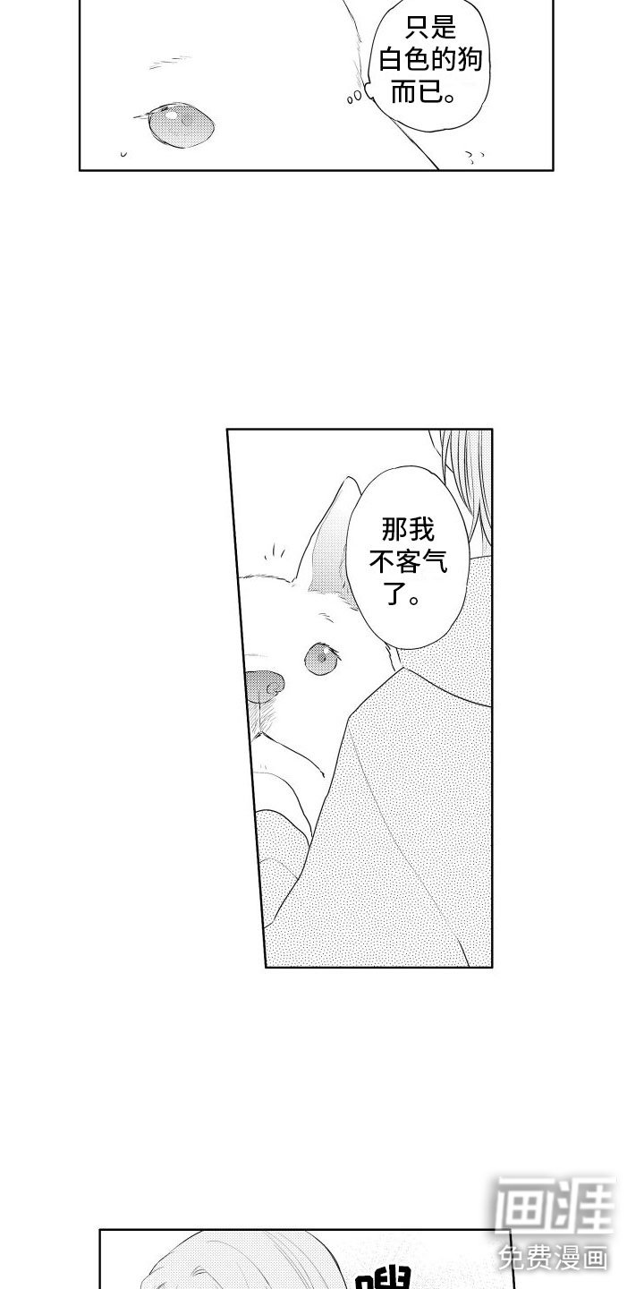 第7章：不好意思