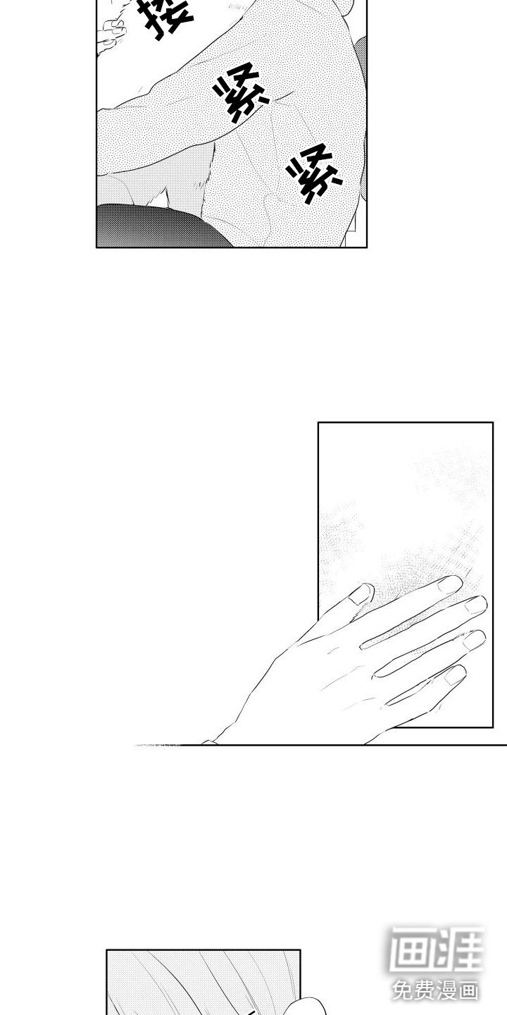 第7章：不好意思