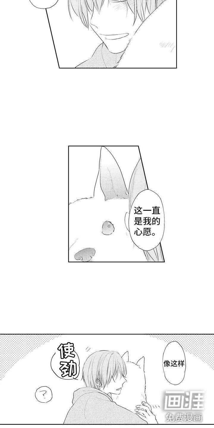第7章：不好意思