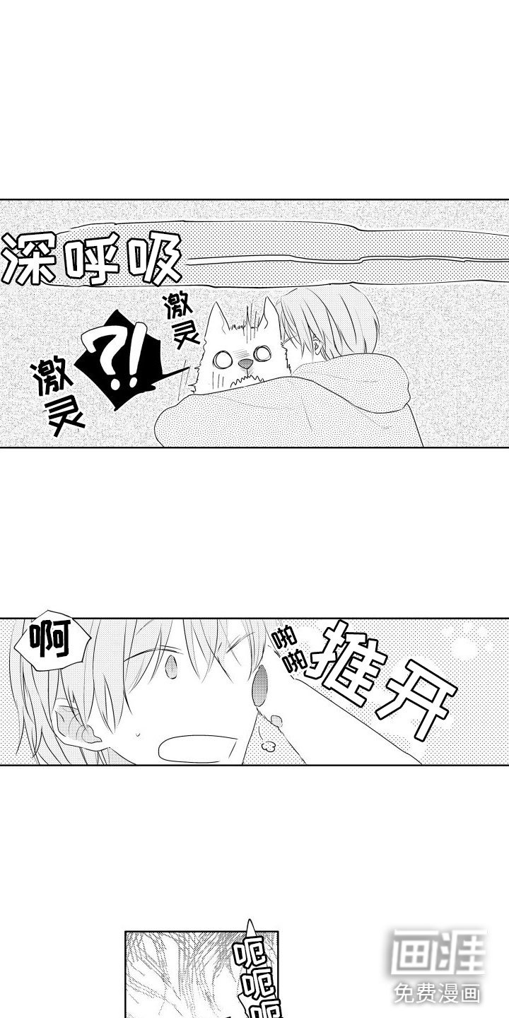 第7章：不好意思