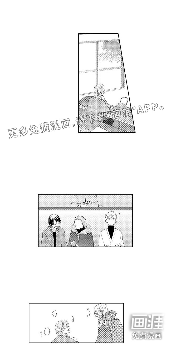 第8章：玩什么