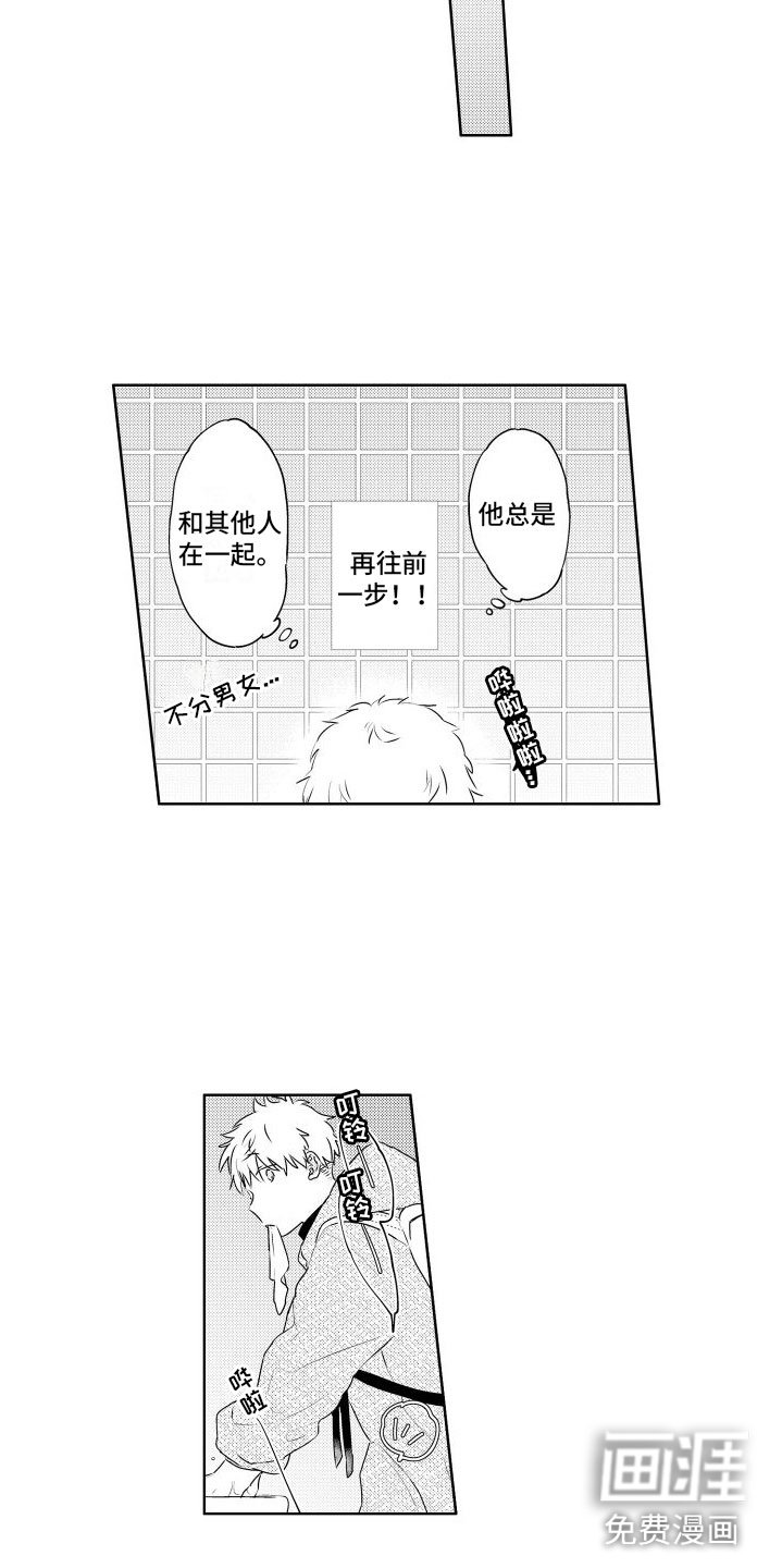 第8章：玩什么