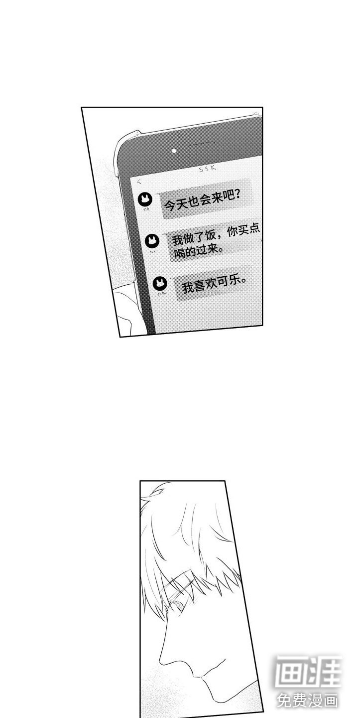 第8章：玩什么