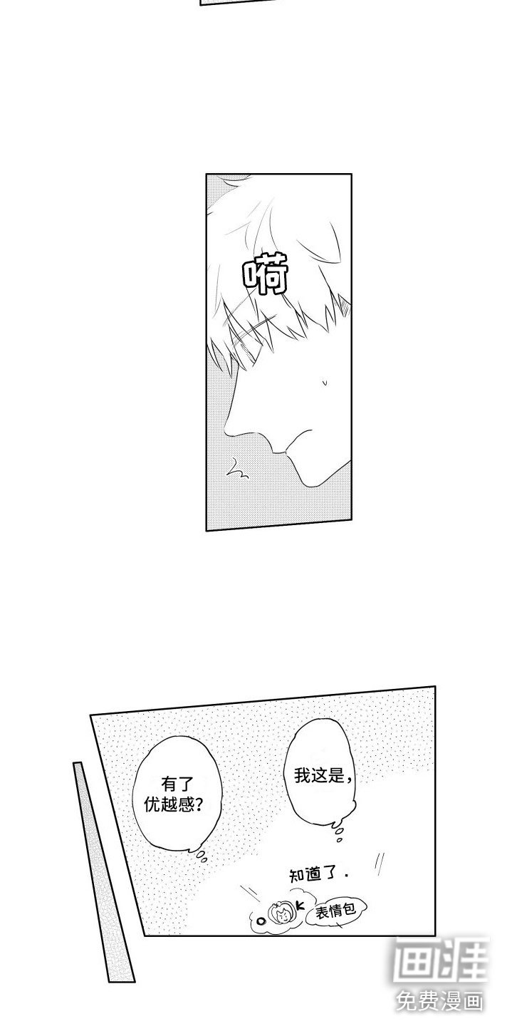 第8章：玩什么