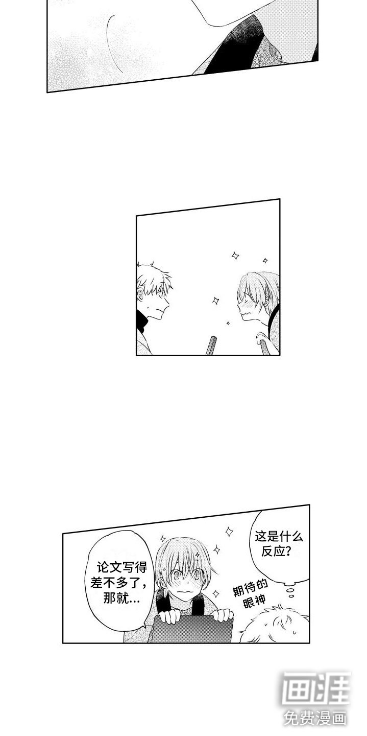 第8章：玩什么