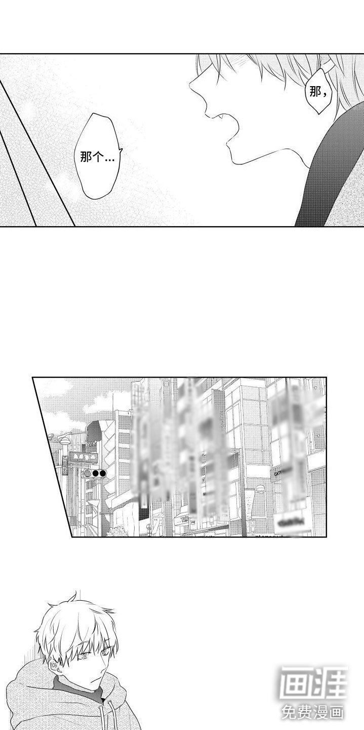第8章：玩什么