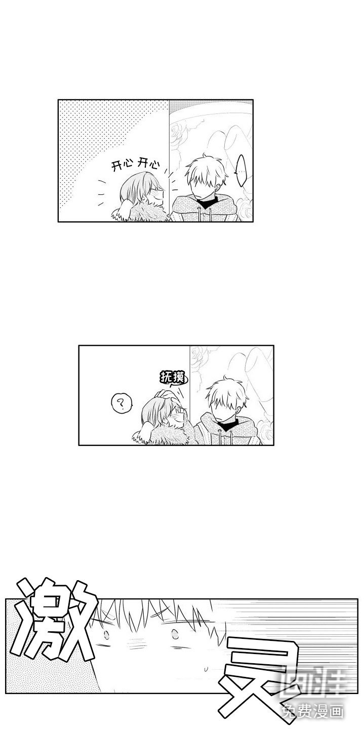 第8章：玩什么