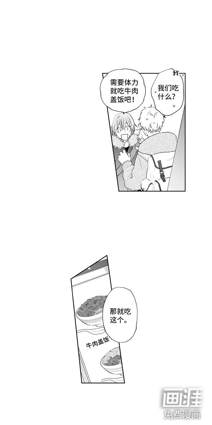 第8章：玩什么