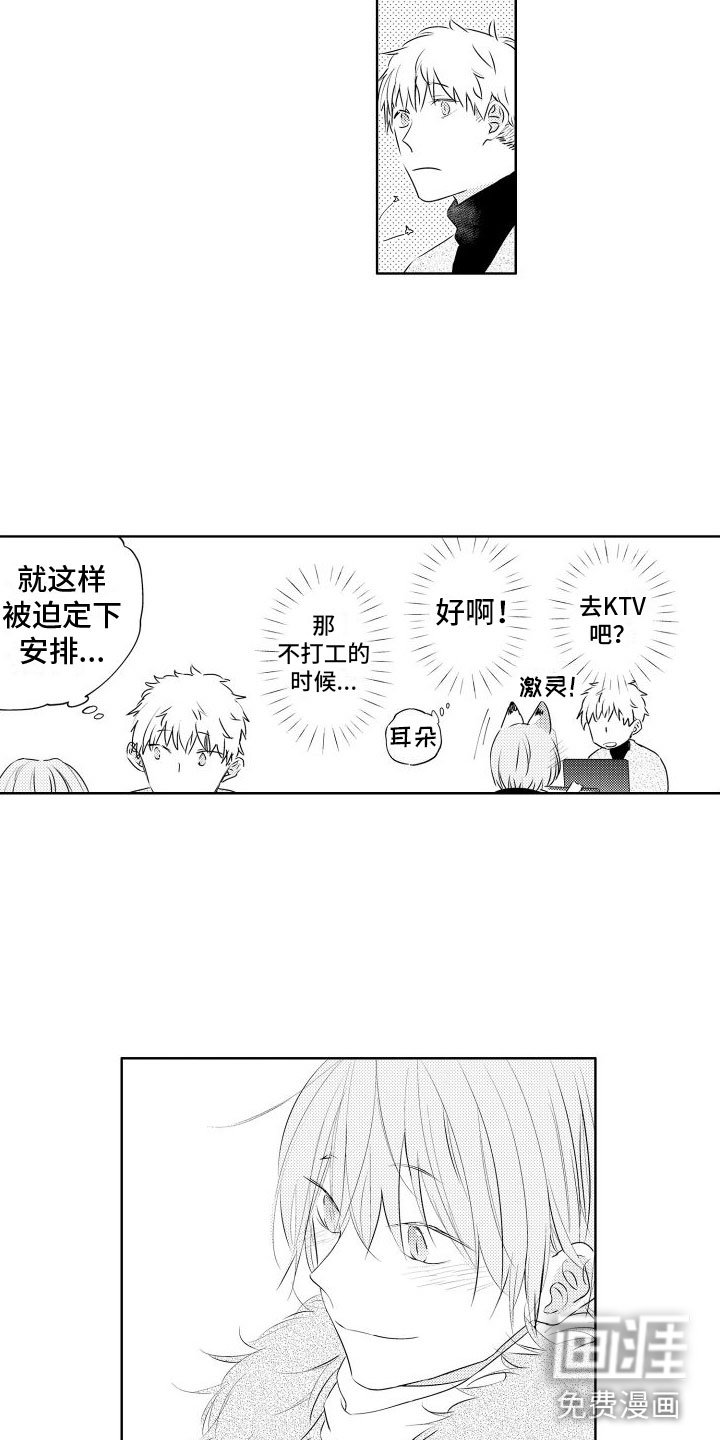 第9章：非常好玩