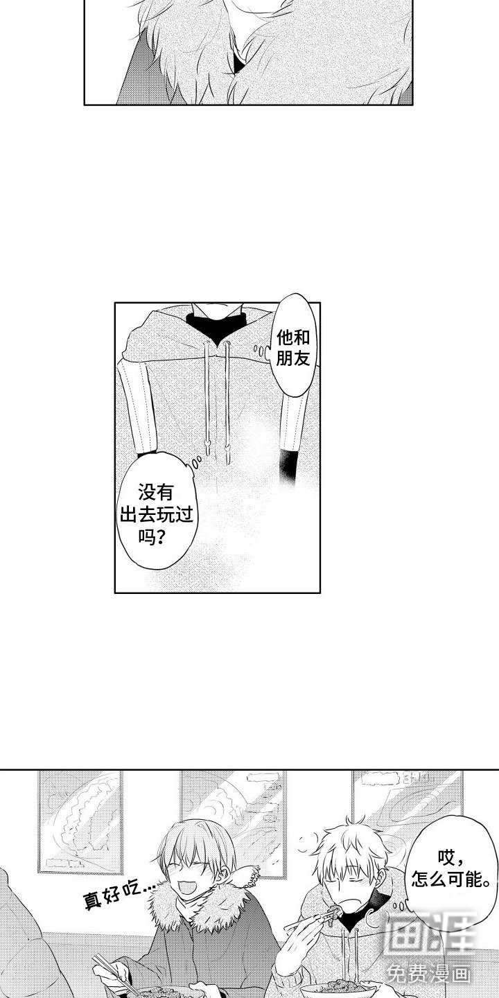 第9章：非常好玩