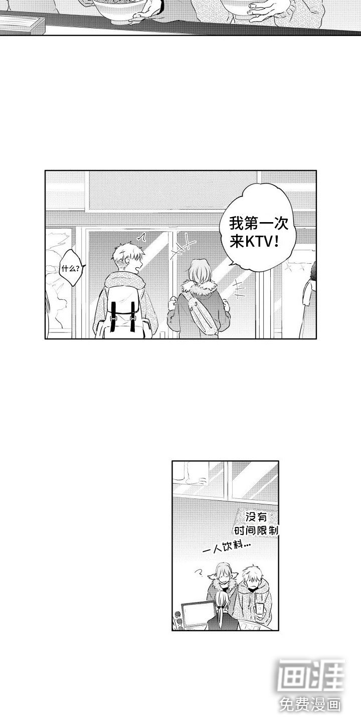 第9章：非常好玩