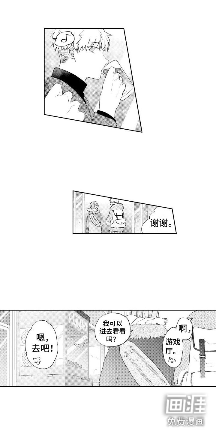 第9章：非常好玩