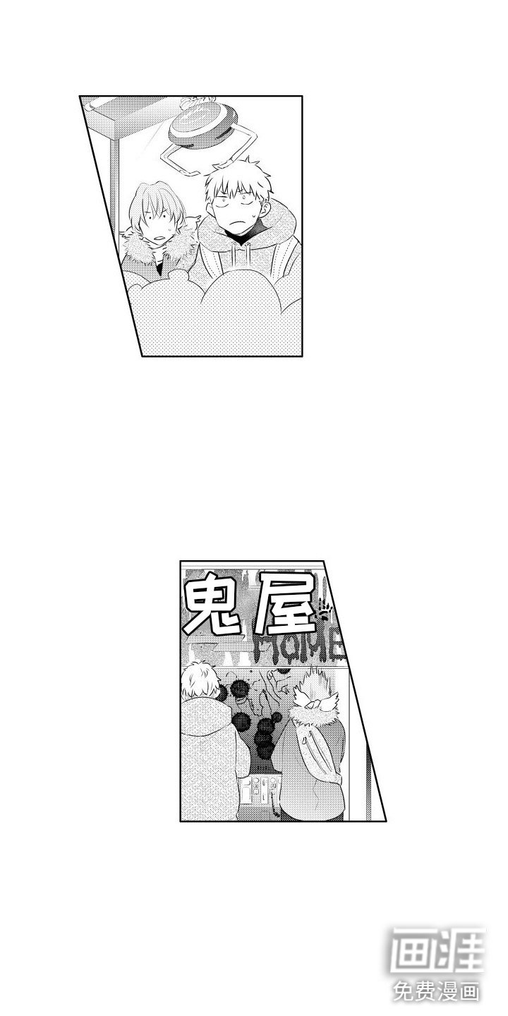 第9章：非常好玩