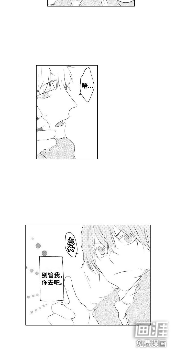 第9章：非常好玩
