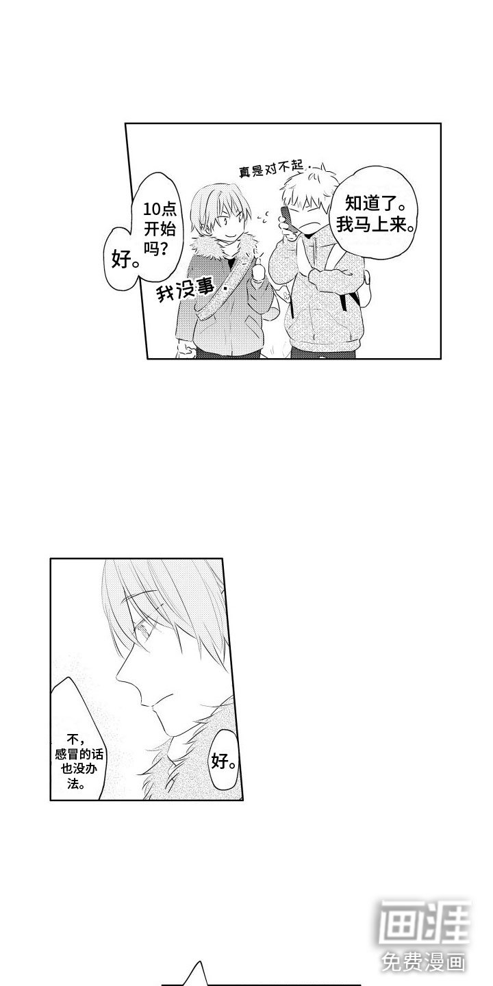 第9章：非常好玩