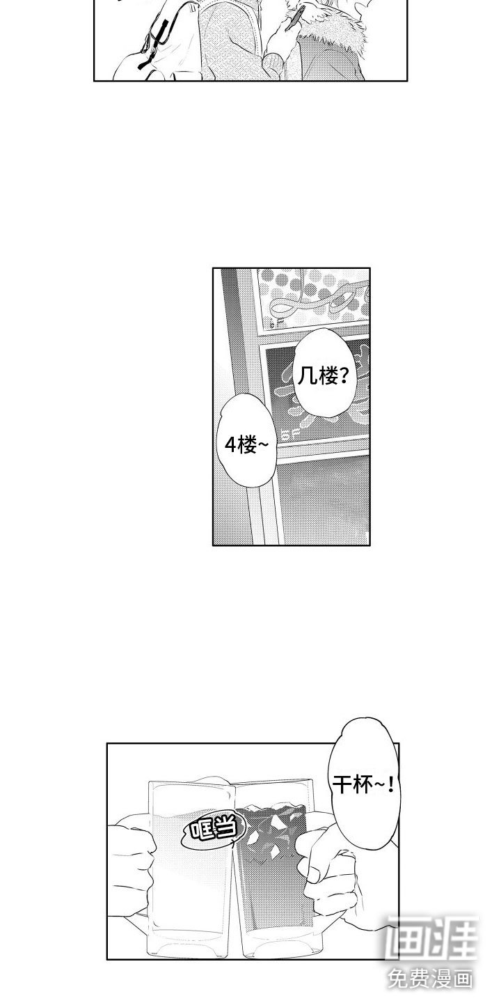 第9章：非常好玩