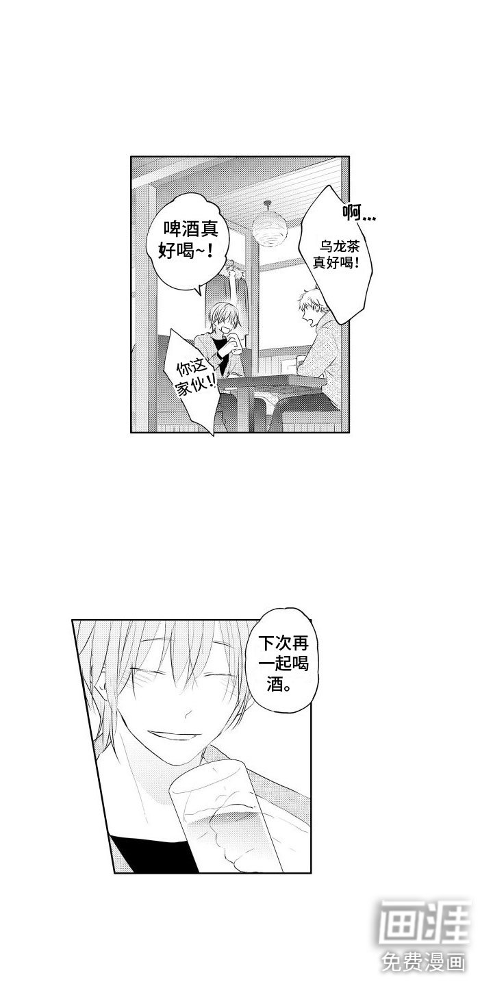 第9章：非常好玩