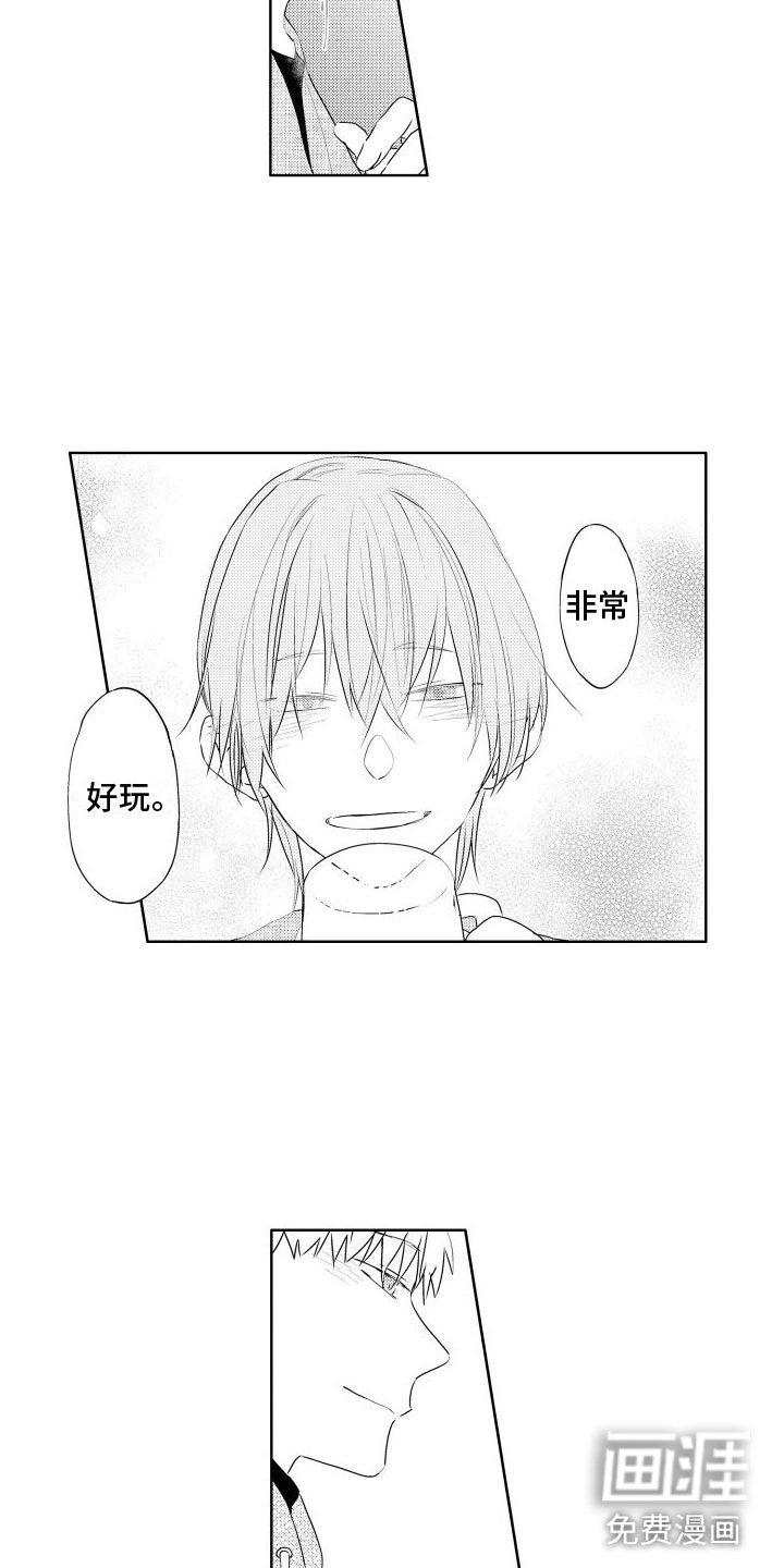 第9章：非常好玩