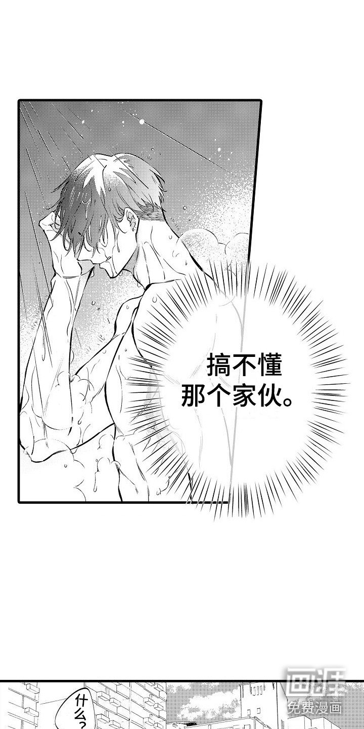 第10章：家庭聚餐