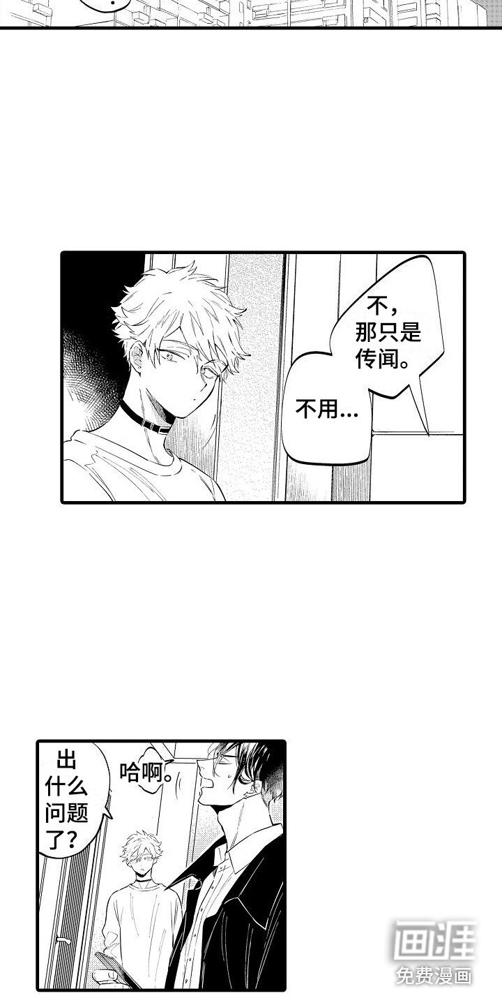 第10章：家庭聚餐