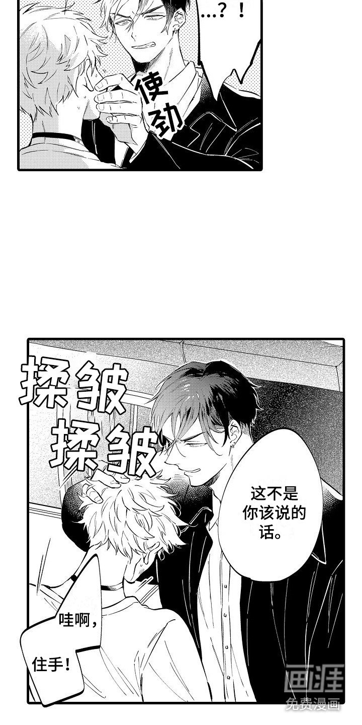 第10章：家庭聚餐
