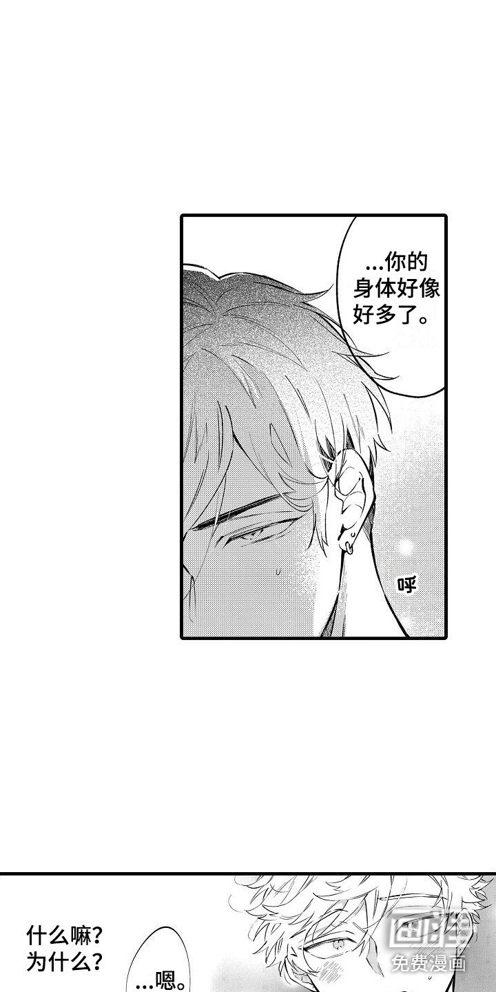 第10章：家庭聚餐