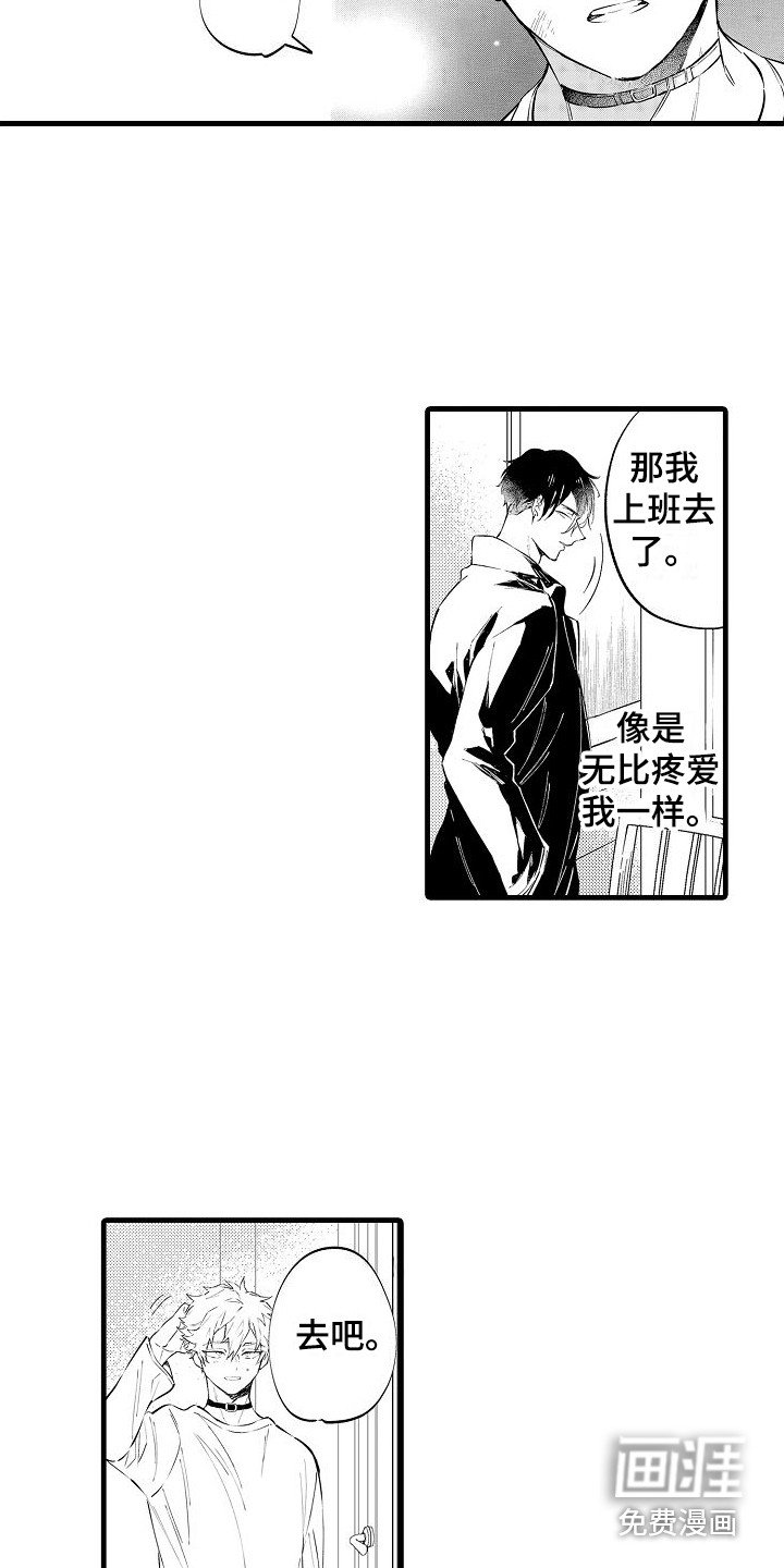 第10章：家庭聚餐