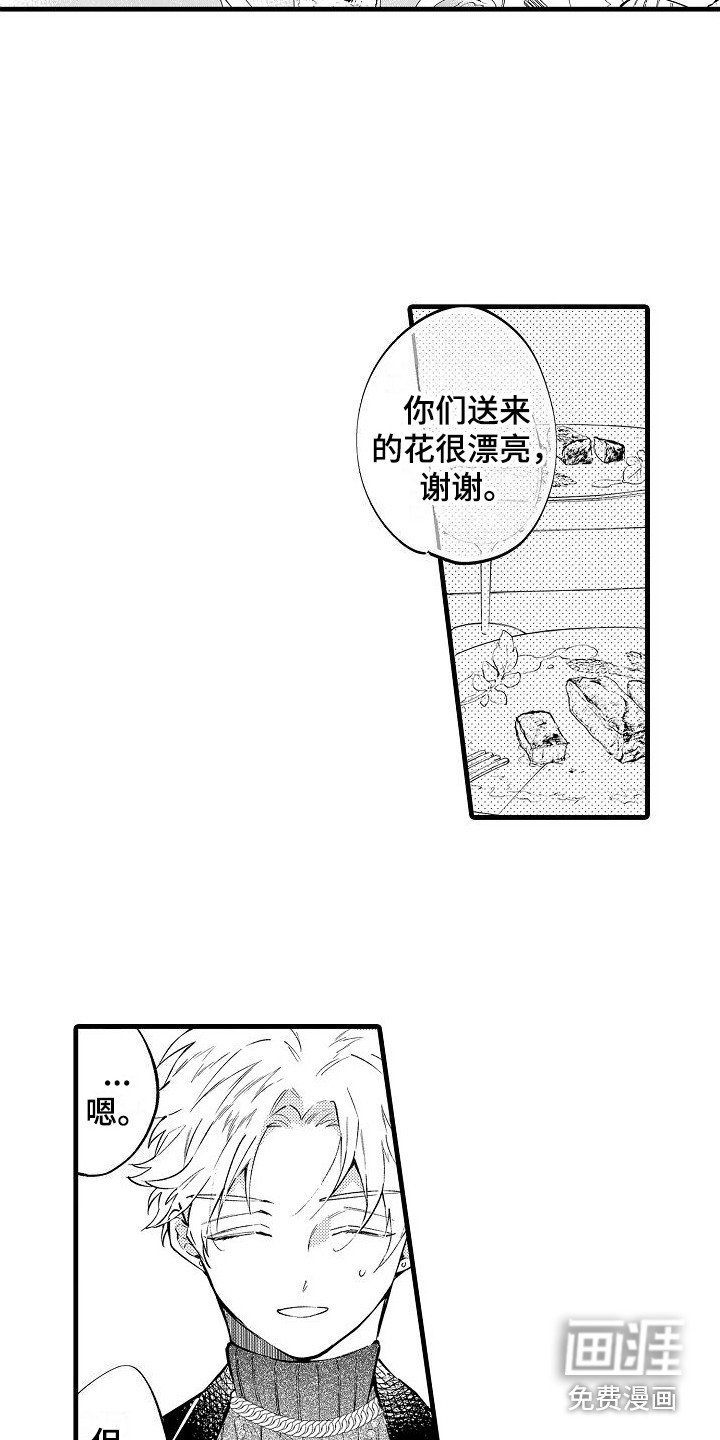 第10章：家庭聚餐