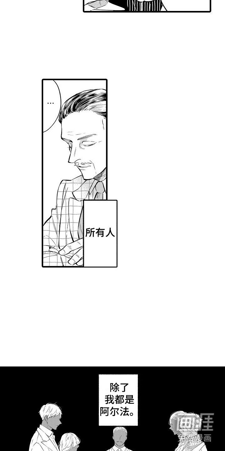 第10章：家庭聚餐