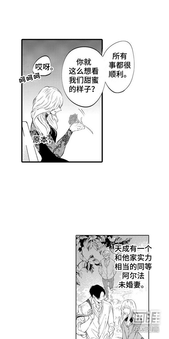 第11章：不自在
