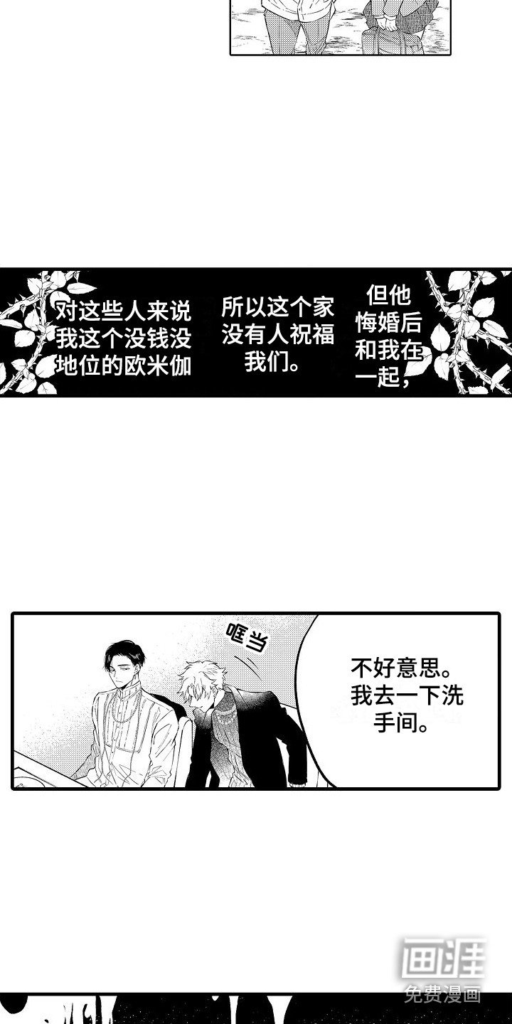 第11章：不自在