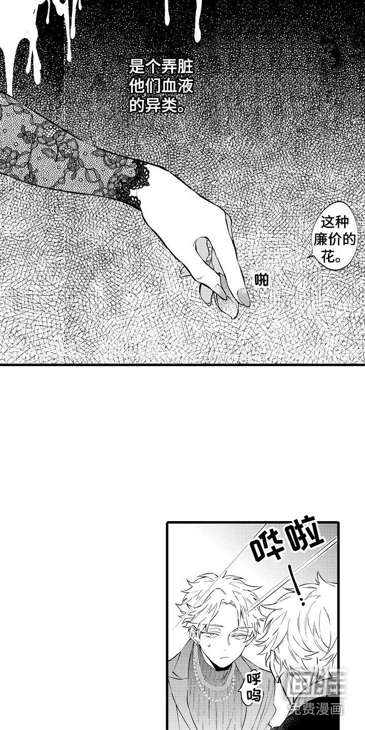 第11章：不自在